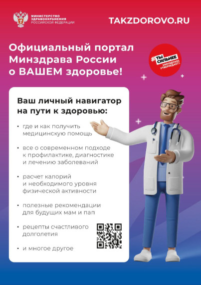 ВНИМАНИЕ! ВАЖНАЯ ИНФОРМАЦИЯ!.