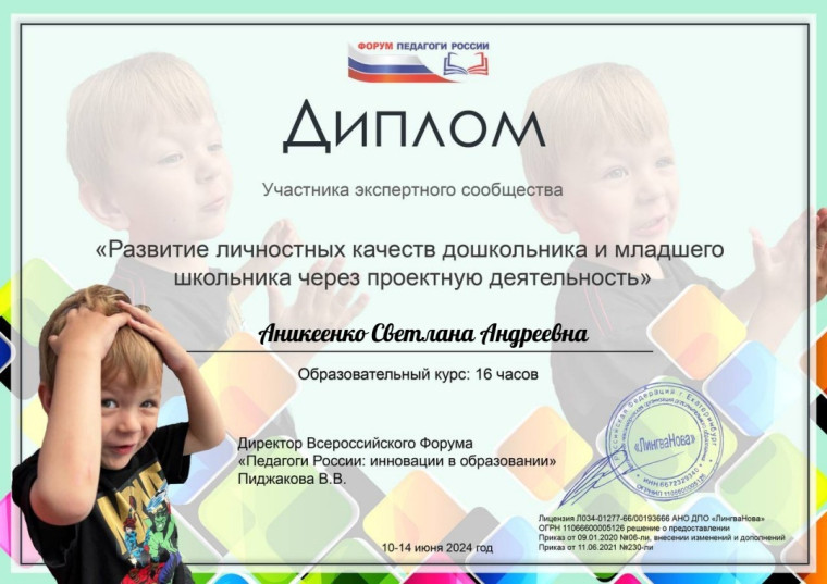 ОНЛАЙН-МАРАФОН.