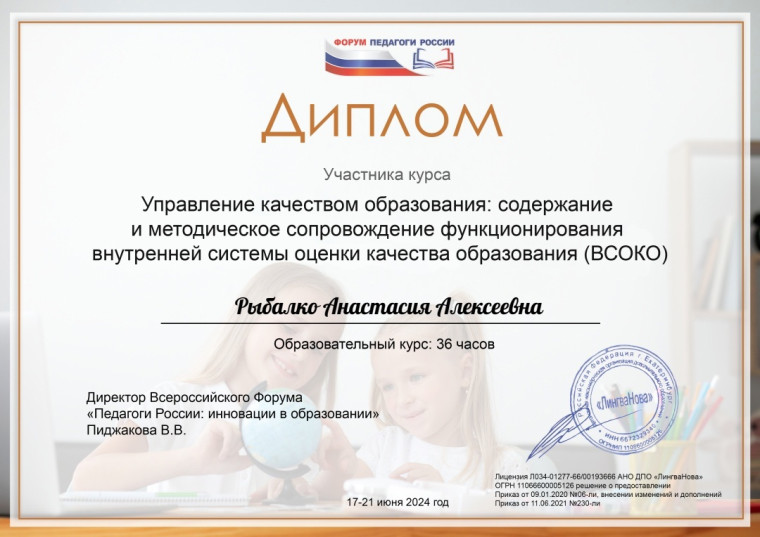 ОНЛАЙН -МАРАФОН.