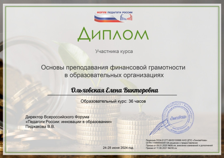 ОНЛАЙН-МАРАФОН.